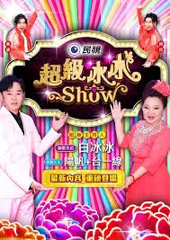 一字千金 文化竞技综艺全集在线观看