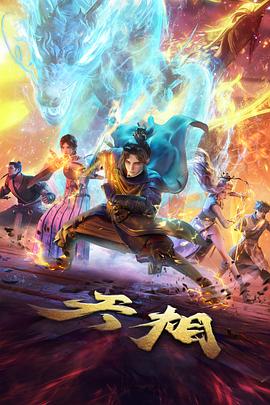 第七封印簿 漫画原著在线阅读